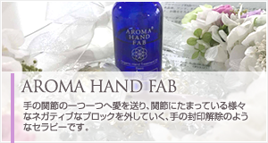 AROMA HAND FAB