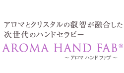 AROMA HAND FAB